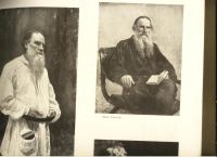 Лот: 15840456. Фото: 16. Репин И.Е.Альбом репродукций...