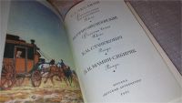 Лот: 7886354. Фото: 2. Детские годы Багрова-внука. Детство... Детям и родителям