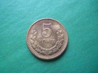 Лот: 19465821. Фото: 3. 5 мунгу 1945 г. Монголия. Коллекционирование, моделизм