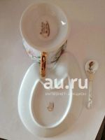 Лот: 20225385. Фото: 3. Чайная пара Arti M коллекция с... Коллекционирование, моделизм