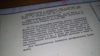 Лот: 10716448. Фото: 5. Эндокринология и метаболизм. В...