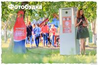 Лот: 9724780. Фото: 8. Мобильная фотостудия с моментальной...