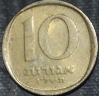 Лот: 20015571. Фото: 2. Экзотика с рубля (81747) Израиль. Монеты