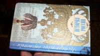 Лот: 19912264. Фото: 2. история россии. Общественные и гуманитарные науки