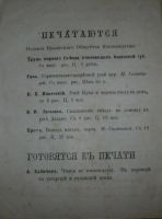 Лот: 10126411. Фото: 2. Гнилец у пчел и способы лечения... Дом, сад, досуг