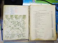 Лот: 18319818. Фото: 4. Атлас мира