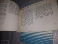 Лот: 24891175. Фото: 13. oz(3092353)Летопись Красноярского...