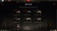 Лот: 15201000. Фото: 2. Аккаунт WOT + По Рефералки можно... Компьютерные игры, игровые аккаунты, ПО