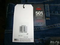 Лот: 16500553. Фото: 8. BIG SIZE ! Мужские прямые, комфортные...