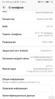 Лот: 14110237. Фото: 6. HONOR 9 (модель STF-L09, - флагман...