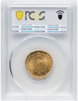 Лот: 21580937. Фото: 2. золотая монета 20 марок 1873 г... Монеты
