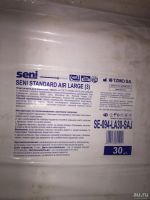 Лот: 13591826. Фото: 2. Памперсы Seni Standard Air Extra... Медицина