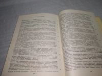 Лот: 5923979. Фото: 11. (4092358)Николаевская Россия...