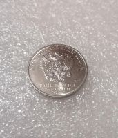Лот: 21758876. Фото: 2. 25 рублей, Аленький цветочек... Монеты