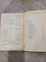Лот: 19364867. Фото: 5. В пламени сражений боевой путь...