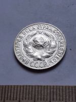 Лот: 18770379. Фото: 2. (№ 7532 ) 15 копеек 1927 года... Монеты