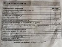 Лот: 15313139. Фото: 7. Продам холодильник Indesit