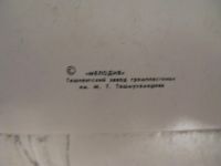 Лот: 7897816. Фото: 3. карел готт ( новая с хранения... Красноярск