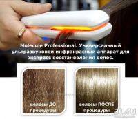 Лот: 9282967. Фото: 2. Ультразвуковой аппарат для лечения... Косметика и уход