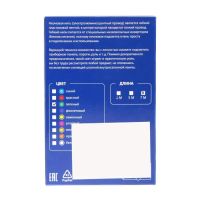 Лот: 25879957. Фото: 7. Неоновая нить Cartage для подсветки...