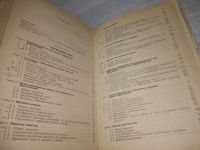Лот: 25402511. Фото: 6. вб/oz(4092352)Автомобильные двигатели...