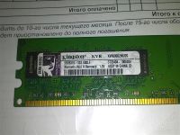 Лот: 2119102. Фото: 2. Модуль памяти DDR-2 2Гб. Комплектующие