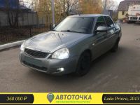 Лот: 21102375. Фото: 6. Аредна авто с выкупом / в рассрочку...