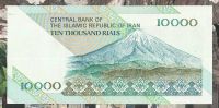 Лот: 18297861. Фото: 2. Иран 10000 риалов 1992 -2019 С... Банкноты