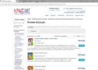 Лот: 3964454. Фото: 2. Продам интернет-магазин. Бизнес