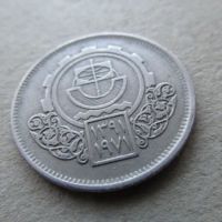 Лот: 22178317. Фото: 2. Монета 10 пиастр Египет 1971 год... Монеты