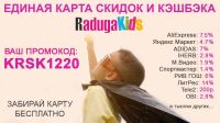 Лот: 17326589. Фото: 2. Менеджер по работе с клиентами. Красноярск