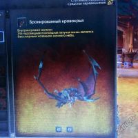 Лот: 5701918. Фото: 6. Wow аккаунт battle.net. Возможен...