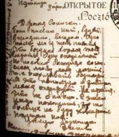 Лот: 18269643. Фото: 4. дореволюционная художественная... Красноярск