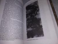 Лот: 19130823. Фото: 3. ок (05..019) Книга Прозрений... Красноярск