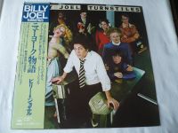 Лот: 21442131. Фото: 4. Billy Joel. LP. Japan.