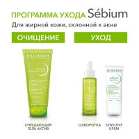 Лот: 23991940. Фото: 6. Биодерма Себиум гель Актив для...