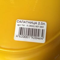 Лот: 5871605. Фото: 13. 🏡🥣 Набор посуды дачный пластмассовый...