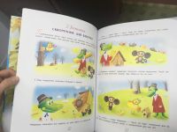 Лот: 15077264. Фото: 2. Сказки - малютки. Книга большого... Детям и родителям