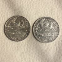 Лот: 10679209. Фото: 2. 50 копеек 1927 года цена за 1... Монеты