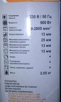 Лот: 1277298. Фото: 2. hander (хандер) дрель ударная... Инструмент и расходные