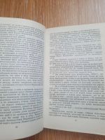 Лот: 20560388. Фото: 5. Книга Рауль Мир-Хайдаров