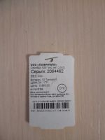 Лот: 21581746. Фото: 3. серьги пр.925 с золочением нат... Красноярск