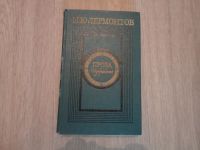 Лот: 23904620. Фото: 5. Книги СССР