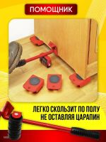 Лот: 20567224. Фото: 5. Домкрат для мебели