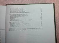 Лот: 25881020. Фото: 7. Семенов К. Дивизии войск СС. История...