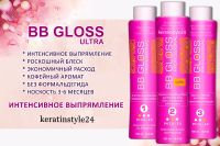 Лот: 6190815. Фото: 5. BB Gloss Ultra. 500шамп+ 500кератина...
