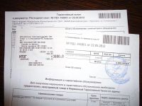 Лот: 1960759. Фото: 3. Жесткий диск Seagate 1Tb. Компьютеры, оргтехника, канцтовары