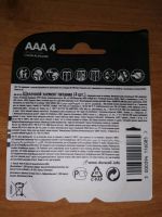 Лот: 15457297. Фото: 3. AAA Батарейка duracell Basic. Бытовая техника