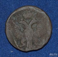 Лот: 12953039. Фото: 2. денга 1747 года (234). Монеты