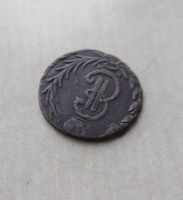 Лот: 19900538. Фото: 7. Денга 1770 г. Сибирь.